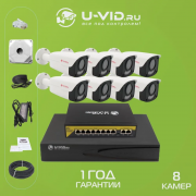 Комплект IP видеонаблюдения U-VID на 8 уличных камер 5 Мп HI-88CIP5A, NVR N9916A-AI 16CH, POE SWITCH 8CH, витая пара 120 метров и 8 монтажных коробок